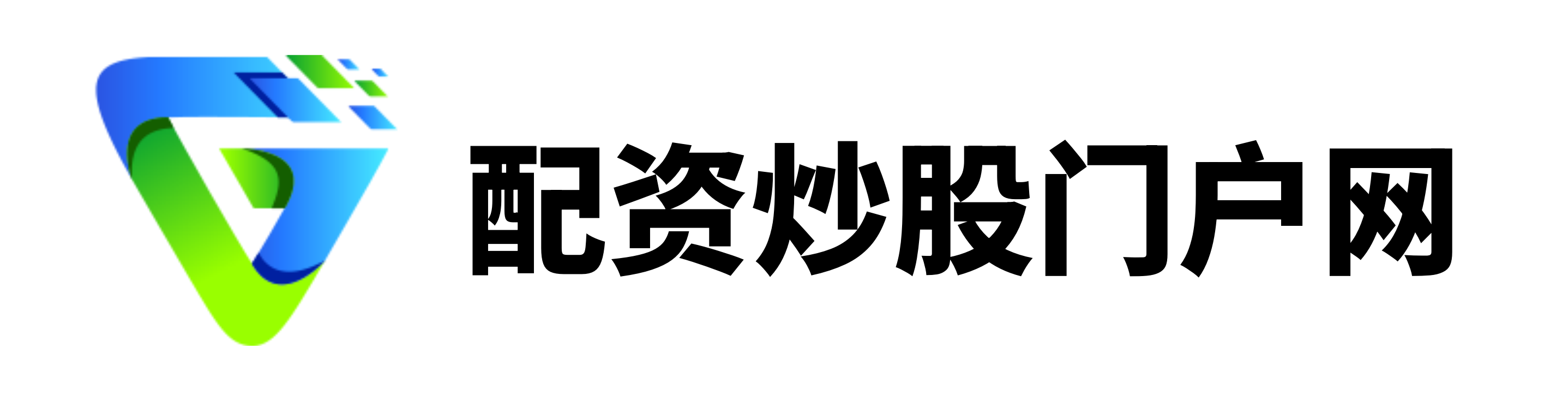 镕盛融资配资