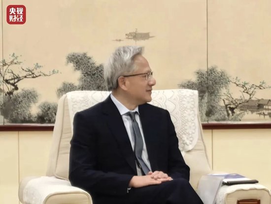 天成配资 黄仁勋到访中国，一个重要节点和一句大实话