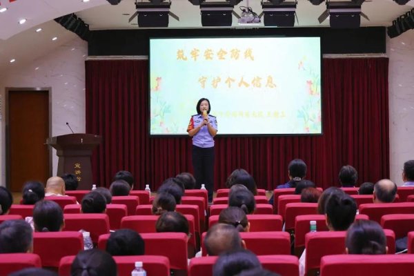 融金牛 “数智助老 乐享银龄”山东省暨济南市巾帼志愿阳光行动举办