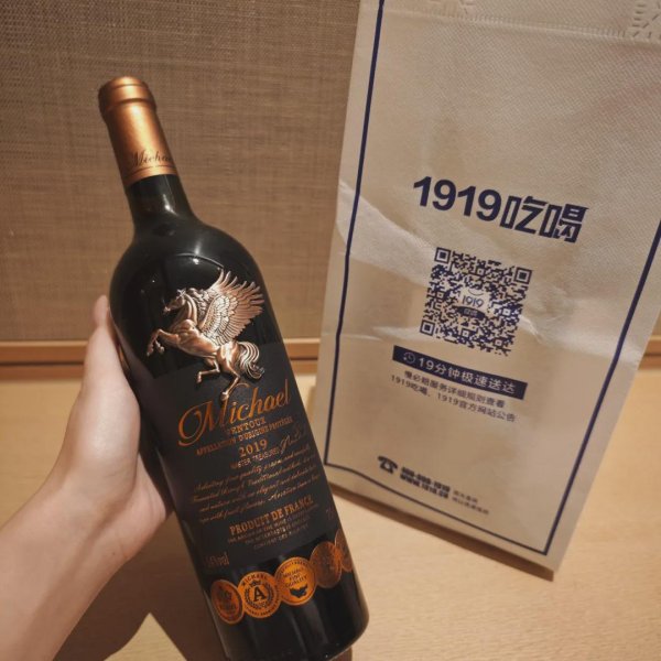 牛达人配资 全球经济遇冷！专柜在售1180元法国原瓶进口葡萄酒，今天百元拿下！